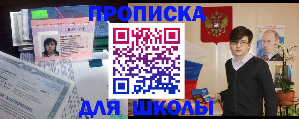 прописка паспорт в Кудымкаре