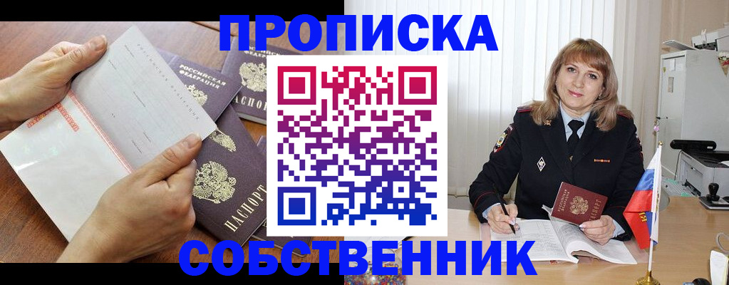 регистрация для дет. сада в Кудымкаре